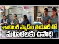 Womens Manufacturing  Sanitary Napkin Pads  In Bhadrachalam | V6 News