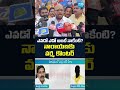 నారాయణకు వర్మ కౌంటర్...#ministernarayana #varma #pithapuram #pawankalyan #sakshitv #sakshitvlive