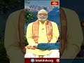 దశ పాప హర దశమి అంటే ఏమిటి ? అది పాటించాల్సిన సమయం | Dasha Papa Hara Dashami #bhakthitvshorts  - 00:59 min - News - Video