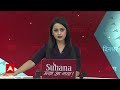 Elections 2024: उत्तराखंड के सीएम धामी ने दिल्ली में बांसुरी स्वराज के लिए किया प्रचार | Breaking - 01:58 min - News - Video