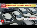 Stockyard Flooding: Haryana के Bahadurgarh में Maruti Suzuki के 300 Cars जलमग्न  - 01:54 min - News - Video