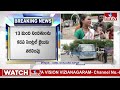 BREAKING : పులివర్తి నాని పై దాడి కేసులో 13 మంది నిందితులకు రిమాండ్.. | Pulivarthi Nani | hmtv