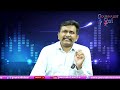 BJP Vibrations బీజెపీ ఉలిక్కిపడింది |#journalistsai  - 01:56 min - News - Video