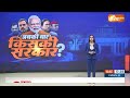 Himachal Political Crisis: हिमाचल सरकार गिरने वाली है | Jai Ram Thakur | Congress | CM Sukhu  - 01:12 min - News - Video