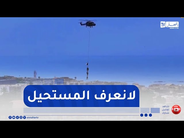 في مشهد قوي..مرور حوامة قتـ.ـالية تحمل مجموعة من المغاوير تقدم التحية الشرفية لرئيس الجمهورية