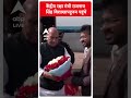 केंद्रीय रक्षा मंत्री Rajnath Singh Visakhapatnam पहुंचे | #abpnewsshorts  - 00:45 min - News - Video