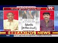 ఎన్నికల ముందు కేజ్రీవాల్, బాబులకు బెయిల్ Prof Nageshwar Analysis On Kejriwal Bail | 99TV  - 05:57 min - News - Video