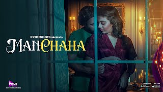 ManChaha (2023) PrimeShots App Hindi Web Series Trailer