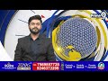 చంద్రబాబు పర్యటన షెడ్యూల్ | Chandrababu Nellore District Tour | TDP | Prime9 News  - 04:24 min - News - Video