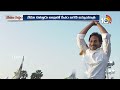 CM Jagans Memantha Siddham Bus Yatra | YCP Election Campaign | AP Election | 10TV  - 01:02 min - News - Video