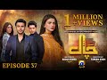Chaal Episode 37 - [Eng Sub] - Ali Ansari - Zubab Rana - Arez Ahmed - 7th July 2024 - HAR PAL GEO