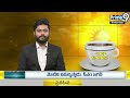 వైసీపీ ని ఓడించడమే మా లక్ష్యం..! | Janasena Dasari Ramu About Battula Balaram Krishna | Prime9 News  - 02:36 min - News - Video