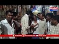 గజపతినగరం: ఎన్డీఏ కూటమి ఎన్నికల ప్రచారం | BT  - 02:07 min - News - Video