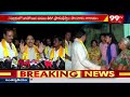 బాబు షూరిటీ భవిష్యత్తు గ్యారెంటీ కార్యక్రమంలో పాల్గొన్న పొంగూరు నారాయణ | TDP Ponguru Narayana | 99TV