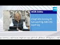 AP CS & DGP To Meet EC Over Past Poll Violence | AP Election Result | @SakshiTV  - 05:12 min - News - Video