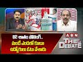 Chiranjeevi Rao : 82 శాతం పోలింగ్..మండే ఎండలో కూడా ఉద్యోగులు ఓటు వేశారు | ABN Telugu