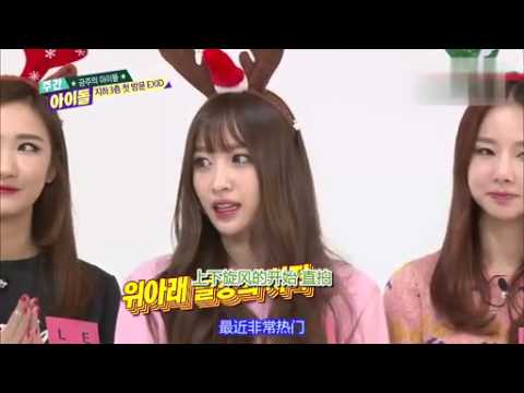141224 一周偶像