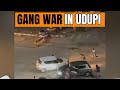 Gang War in Udupi |  Two Arrested in Gang-War Incident on Udupi-Manipal Highway #gangwar