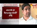 Minister Nara Lokesh Member in Land Allotment Committee - Watch Exclusive