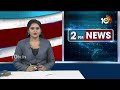 Telangana BJP Elections Campaign | BUS Yatra | లోక్‎సభ ఎన్నికల ప్రచారానికి సిద్ధమవుతున్న బీజేపీ 10TV  - 00:58 min - News - Video