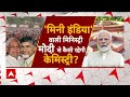Giriraj Singh On Muslim LIVE : मुस्लिम नेताओं पर गिरिराज सिंह के बिगड़े बोल । PM Modi NDA Cabinet  - 00:00 min - News - Video