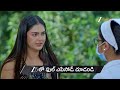 Dheerga Sumangali Bhava | Ep - 370 | Preview | Jun 11 2026 | Zee Telugu