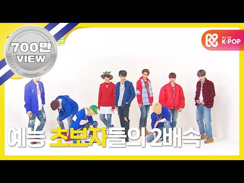 (Weekly Idol EP.289) NCT127 2X faster version 'Limitless'