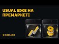 USUAL ??? ?? ?????????? Binance.(1080p60)