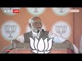 PM Modi In Ambala: कांग्रेस के पाकिस्तान राग पर बरसे मोदी- हम घर में घुसकर मारते हैं | 2024 Election  - 31:29 min - News - Video