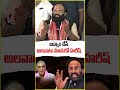 Minister Uttam Kumar Reddy Hits Out Harish Rao | V6 News  - 02:46 min - News - Video