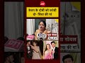 Syed Suhail | Siya Goyal Mom | Pune Ketan Case: केतन के दोषी को फांसी दो- सिया की मां #shorts #viral