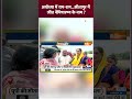 अयोध्या में राम-राम...सीतापुर में जीत नैमिषारण्य के नाम ? #sitapur #loksabhaseat #election2024 - 00:53 min - News - Video