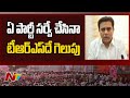 We will win 90 seats in 2023 elections says KTR
