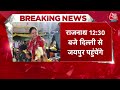 Rajasthan में सीएम को लेकर सियासी हलचल तेज, Vasundhara Raje से मिलने पहुंचे BJP विधायक | Balaknath  - 06:23 min - News - Video
