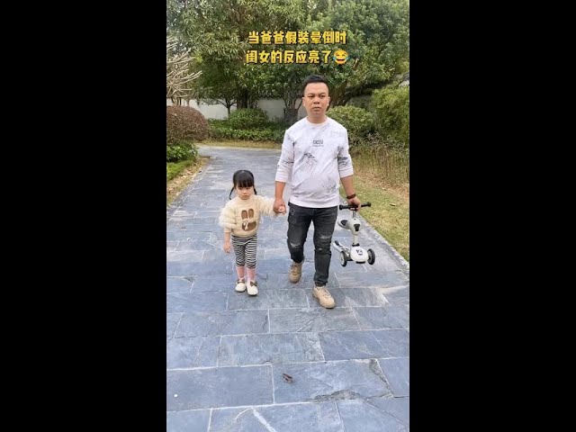 爸爸裝暈倒，結果女兒的反應亮了~ #喜愛度激勵計劃
