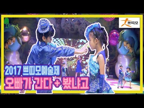 2017 쁘띠모작품