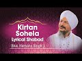 Bhai Harbans Singh Ji - Kirtan Sohela - Lyrical Shabad