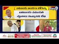 LIVE🔴-పవన్ కు జోగయ్య లేఖ | Hari Rama Jogaiah Letter To Pawan Kalyan | Prime9 News  - 01:48:46 min - News - Video