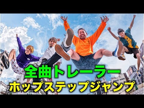 【全曲トレーラー】AT-FIELD「ホップステップジャンプ」 【3/6Release!!】