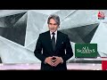 Black and White शो के आज के Highlights | Sudhir Chaudhary on AajTak | 12 January 2024 | Aaj Tak News  - 16:35 min - News - Video