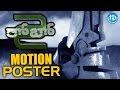 Robo 2 Movie Motion Poster - Rajinikanth,Akshay Kumar, Shankar