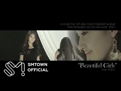 Girls' Generation 소녀시대 'Beautiful Girls (Feat. 유영진)' MV