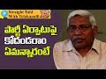 TJAC Chairman Prof Kodandaram about floating political party