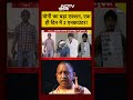 Syed Suhail | UP News: Yogi का बड़ा एक्शन, एक ही दिन में 2 Encounter! #shorts #youtubeshorts #yogi - 00:34 min - News - Video