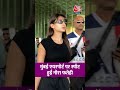 Nora Fatehi Spotted on Mumbai Airport : मुंबई एयरपोर्ट पर स्पॉट हुईं नोरा फतेही | Bollywood #Shorts