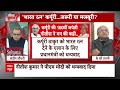 Karpoori Thakur Bharat Ratan: Bihar में BJP ने लालू-नीतीश को फंसा दिया!  - 07:09 min - News - Video