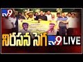 TDP and Left parties protest over PM Modi visit in Visakha- LIVE