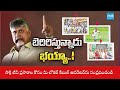 YSRCP MLA Tatiparthi Chandrasekhar about Illegal Cases on Farmers| Urea Shortage in Chandrababu Govt  - 14:27 min - News - Video