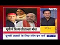 UP में सियासी हल्ला बोल, Mayawati, Akhilesh और Amit Shah की रैली | Sawaal India Ka | Elections 2024  - 27:15 min - News - Video