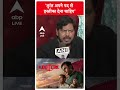 Arvind Kejriwal पर बोले Ramdas Athawale - तुरंत अपने पद से इस्तीफा देना चाहिए  - 00:51 min - News - Video